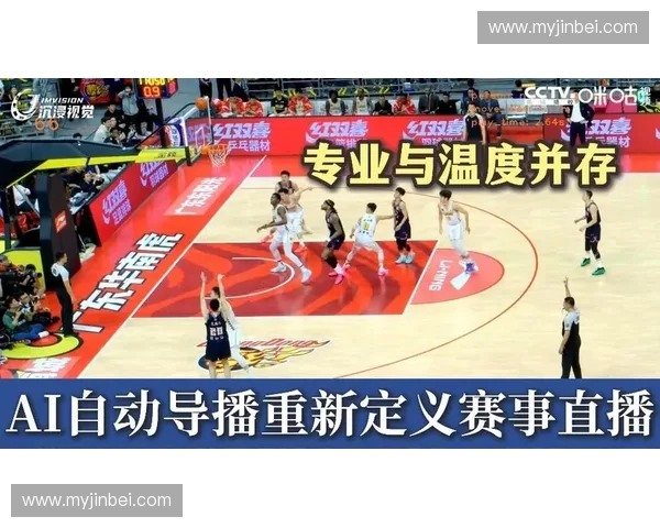 聚焦体育直播高清源打造稳定流畅赛事观赛新体验专业平台实时呈现